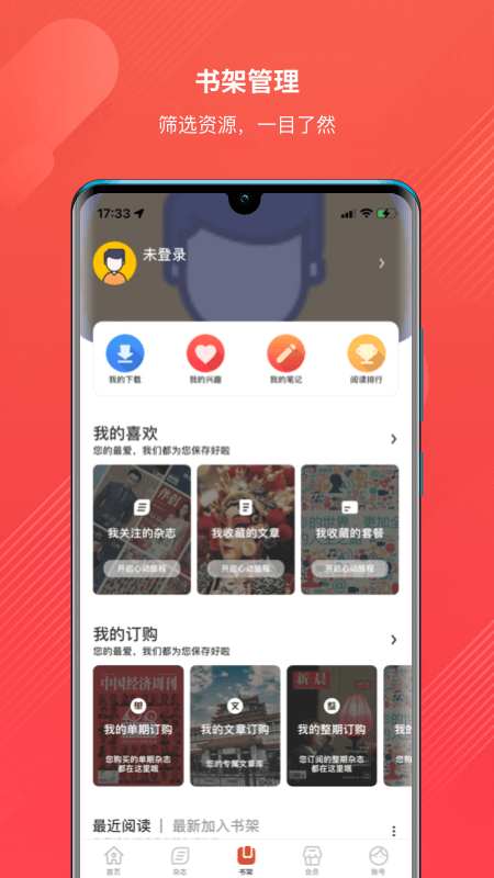 龙源网