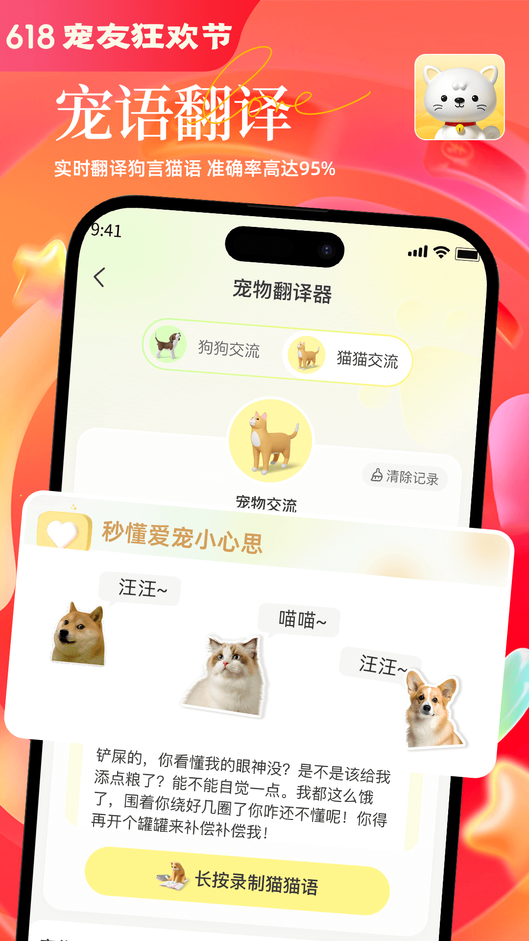 哈奇马_截图3