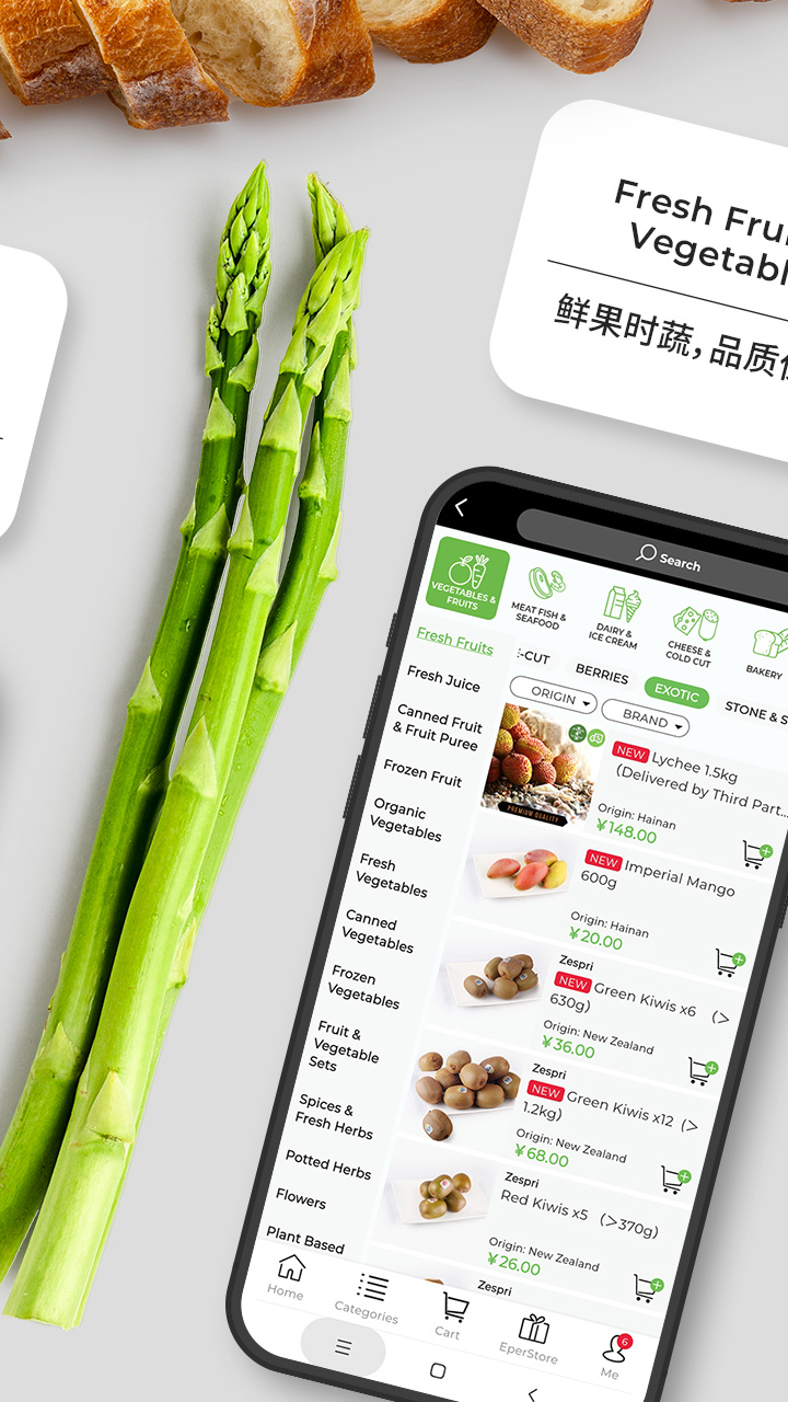 epermarket这样生活