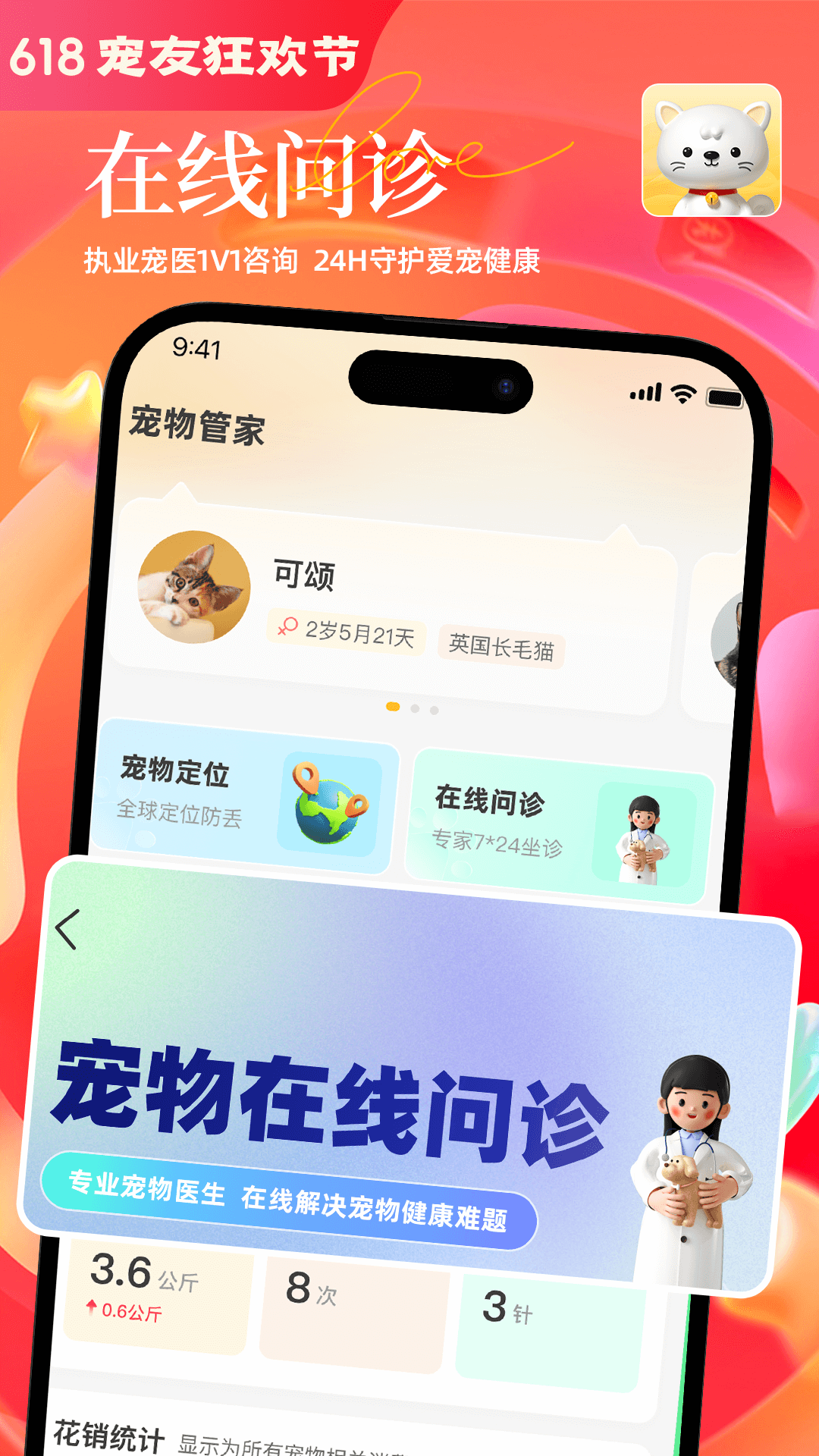 哈奇马_截图4