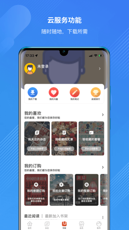 龙源网