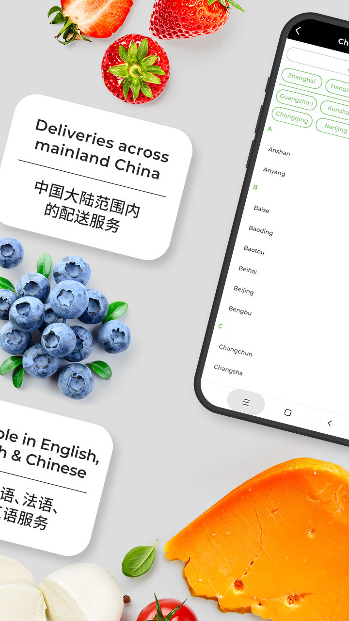 epermarket这样生活