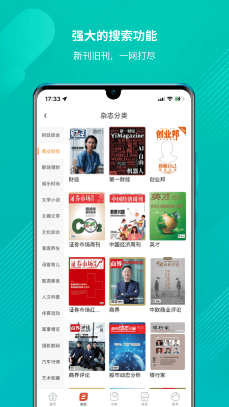 龙源网