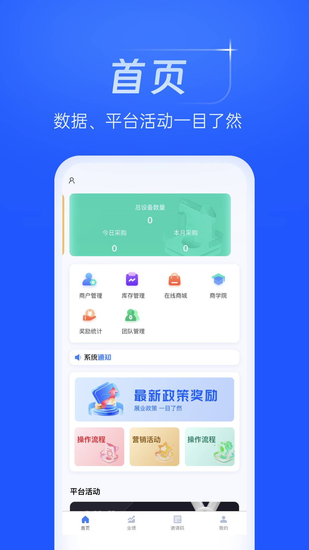 鑫纪元_截图1