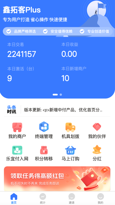 鑫拓客