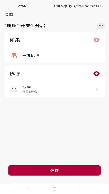 柏曼智能