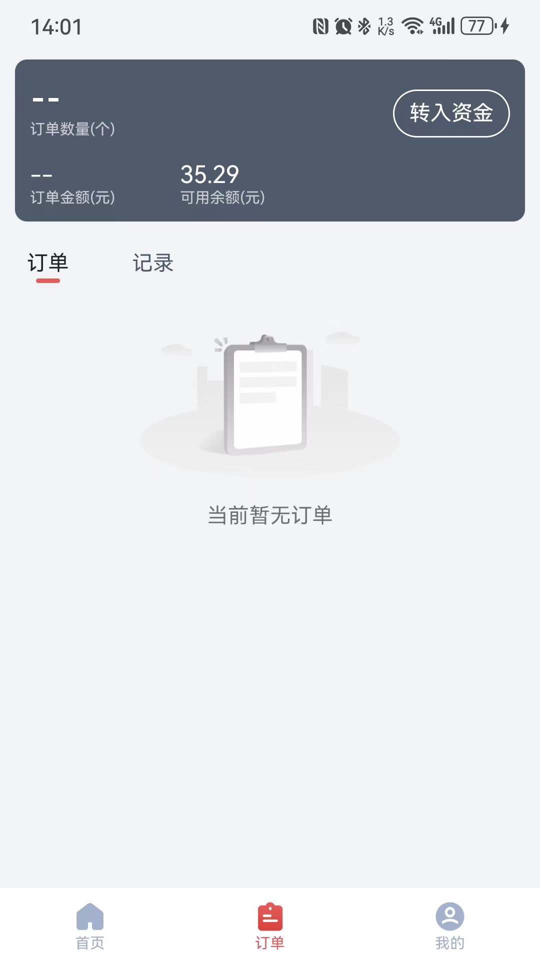 牡丹订购