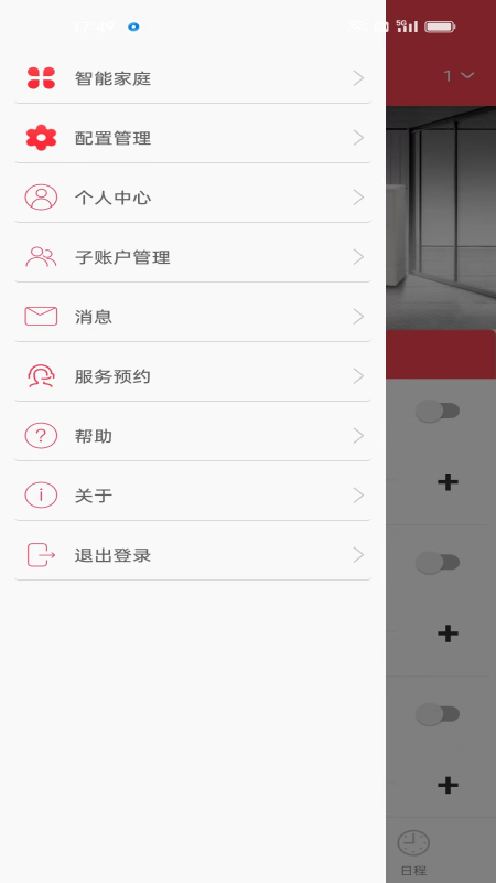 fgcair智控