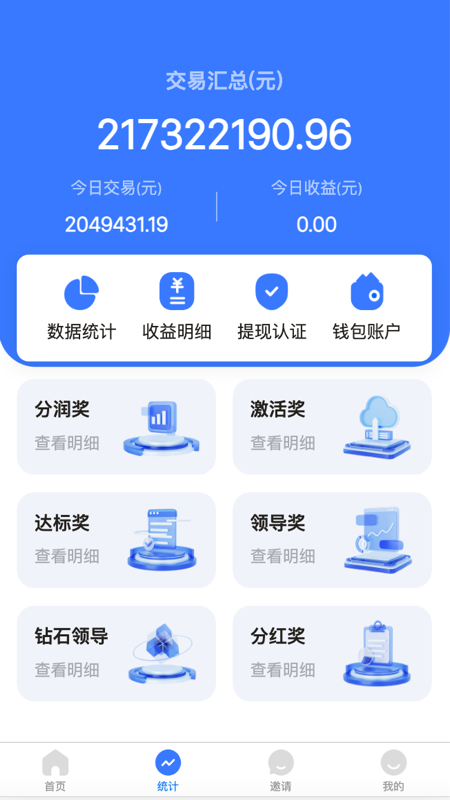 鑫拓客