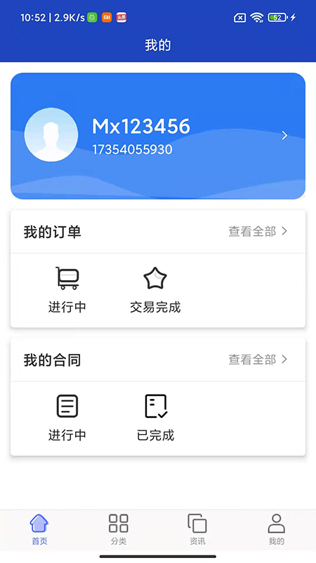 铝拓网