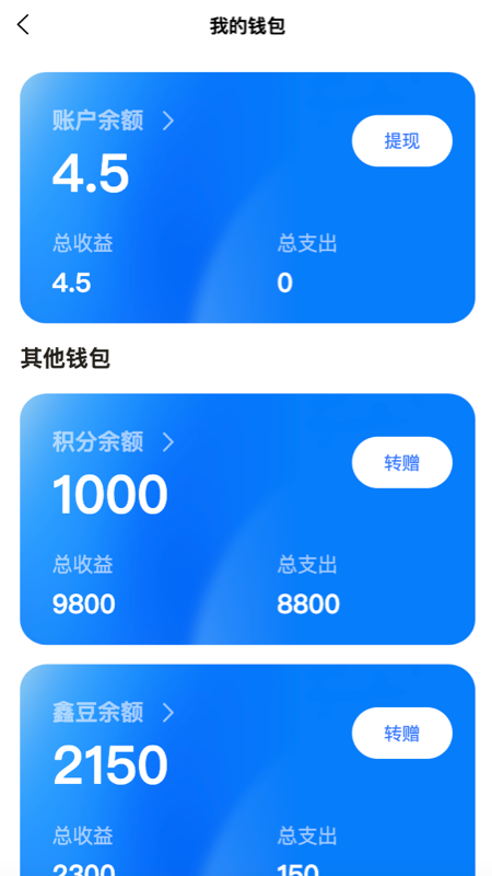 鑫拓客