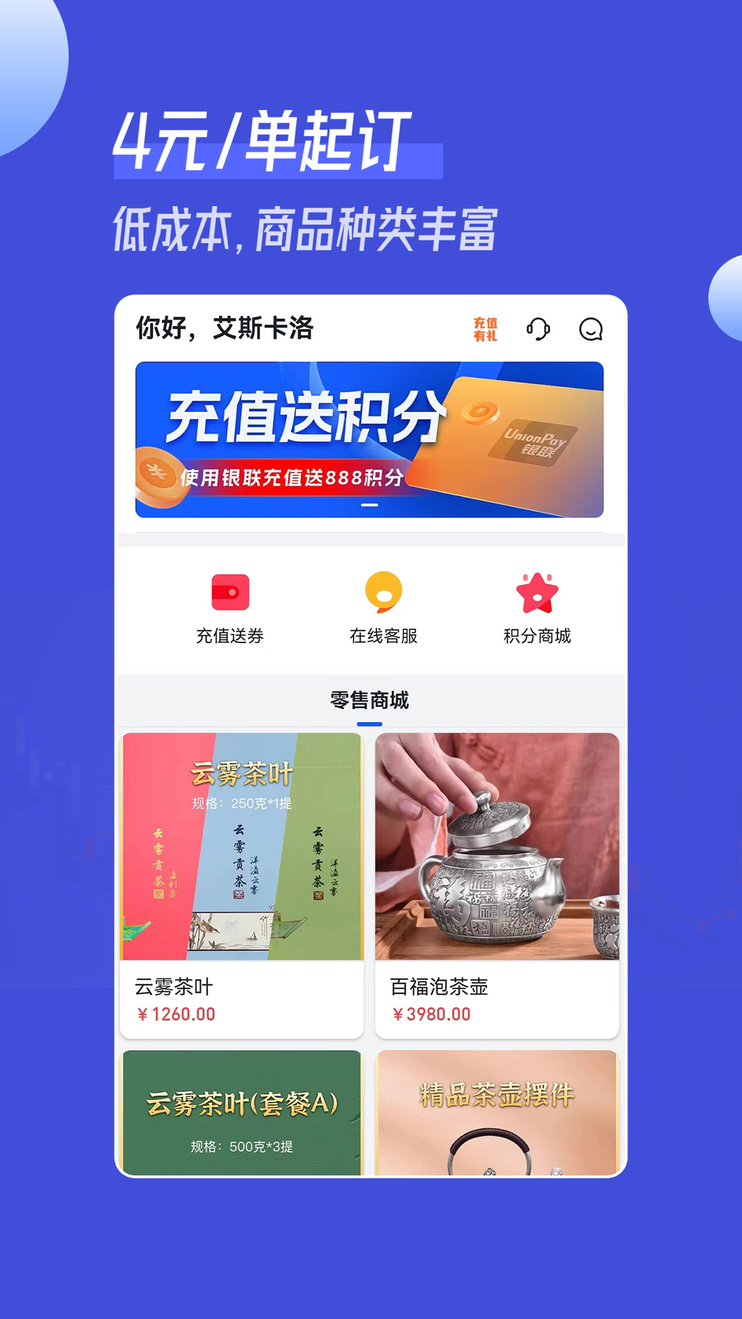金鳞订购