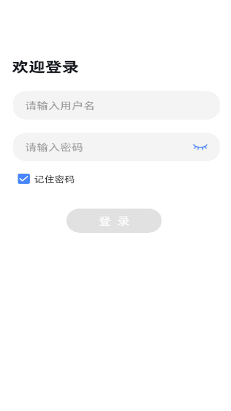 一路一档