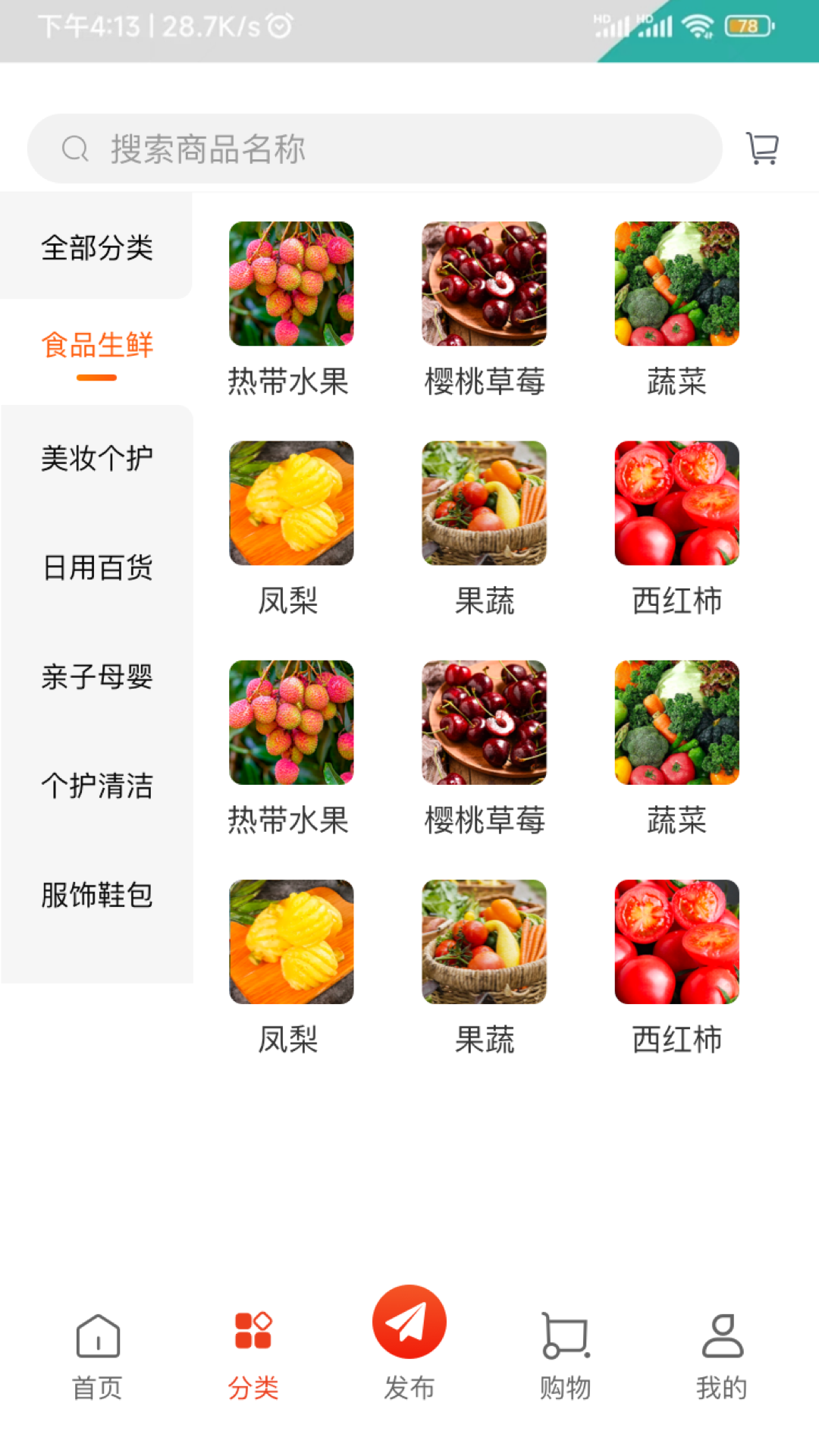 利多联销端_截图2