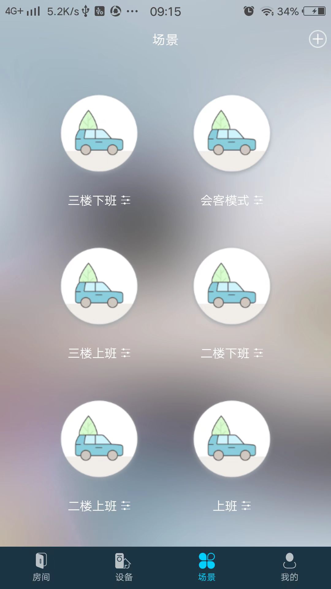 mibee智能家