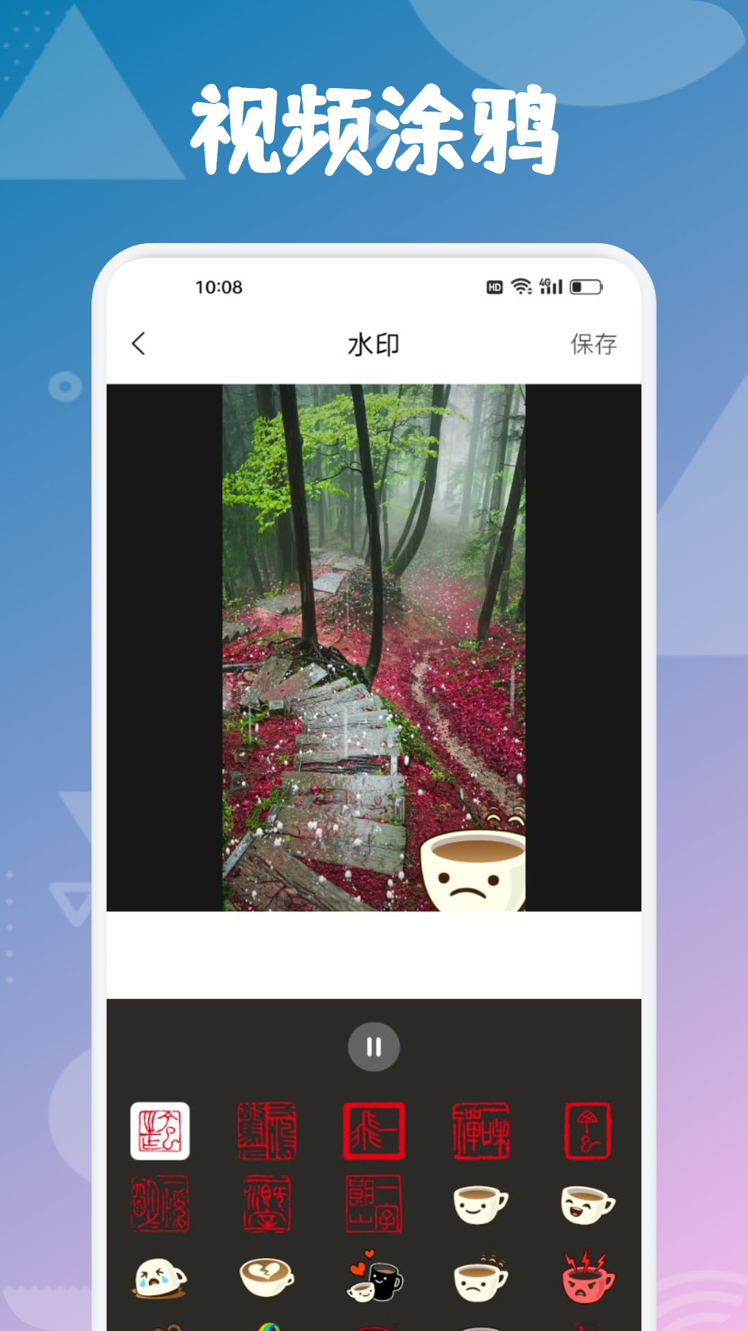 优选视频