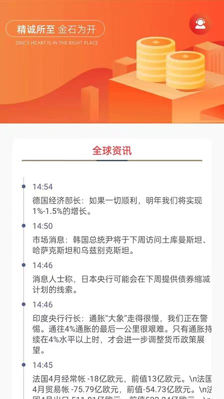 犀牛订购_截图5