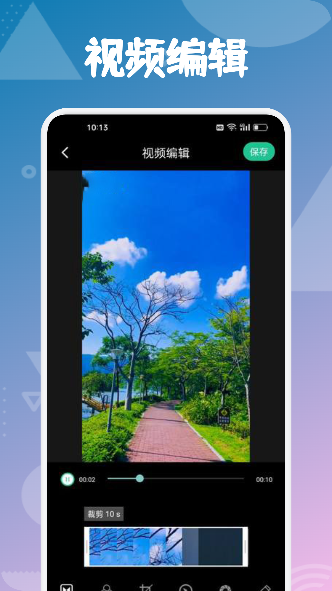 优选视频