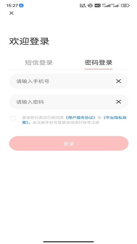 紫啤云购