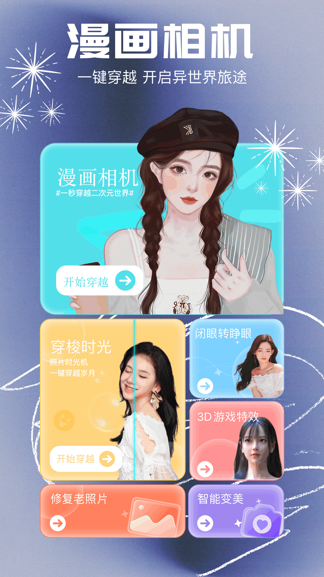 截图1
