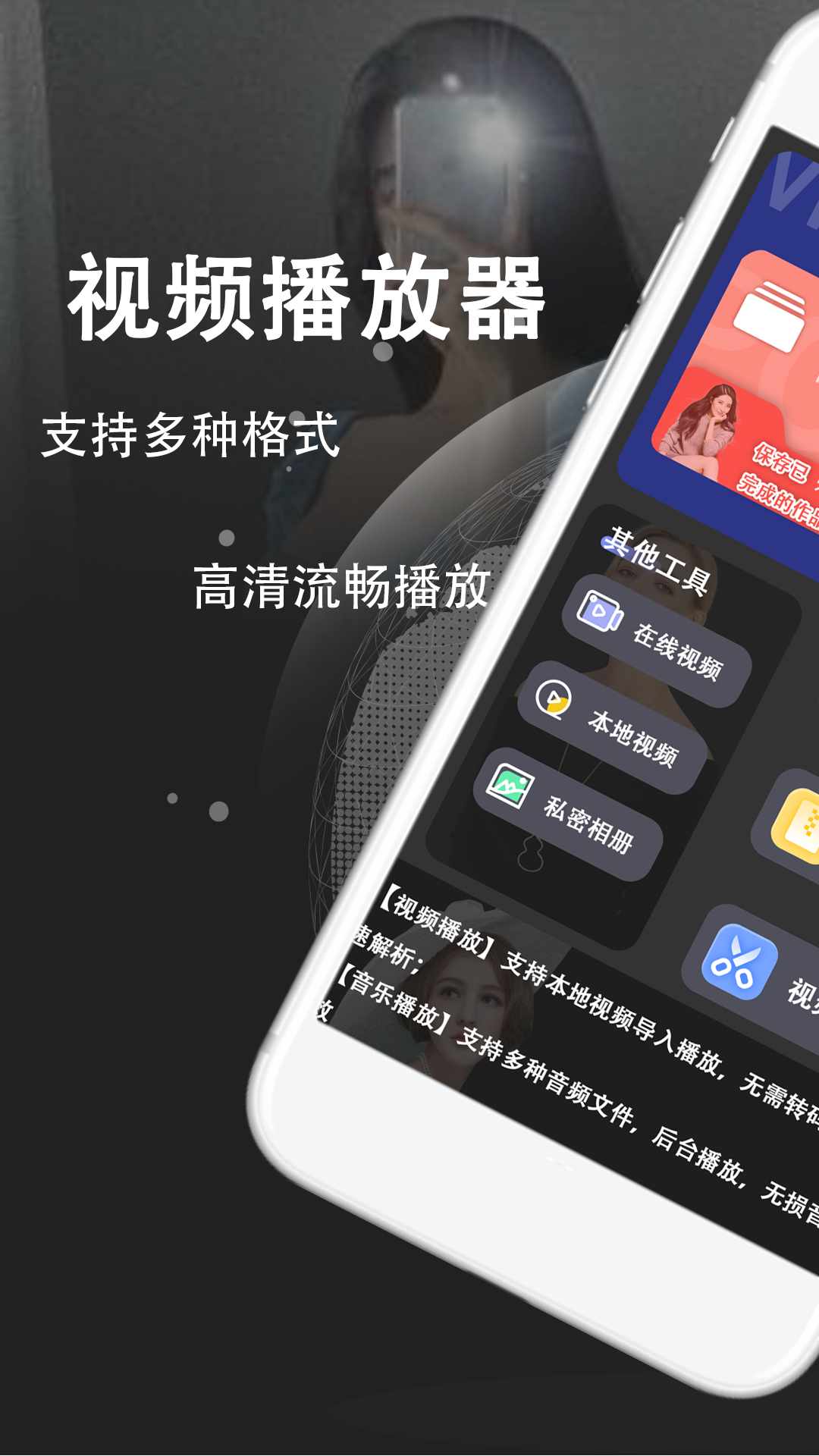 宅男深夜利器