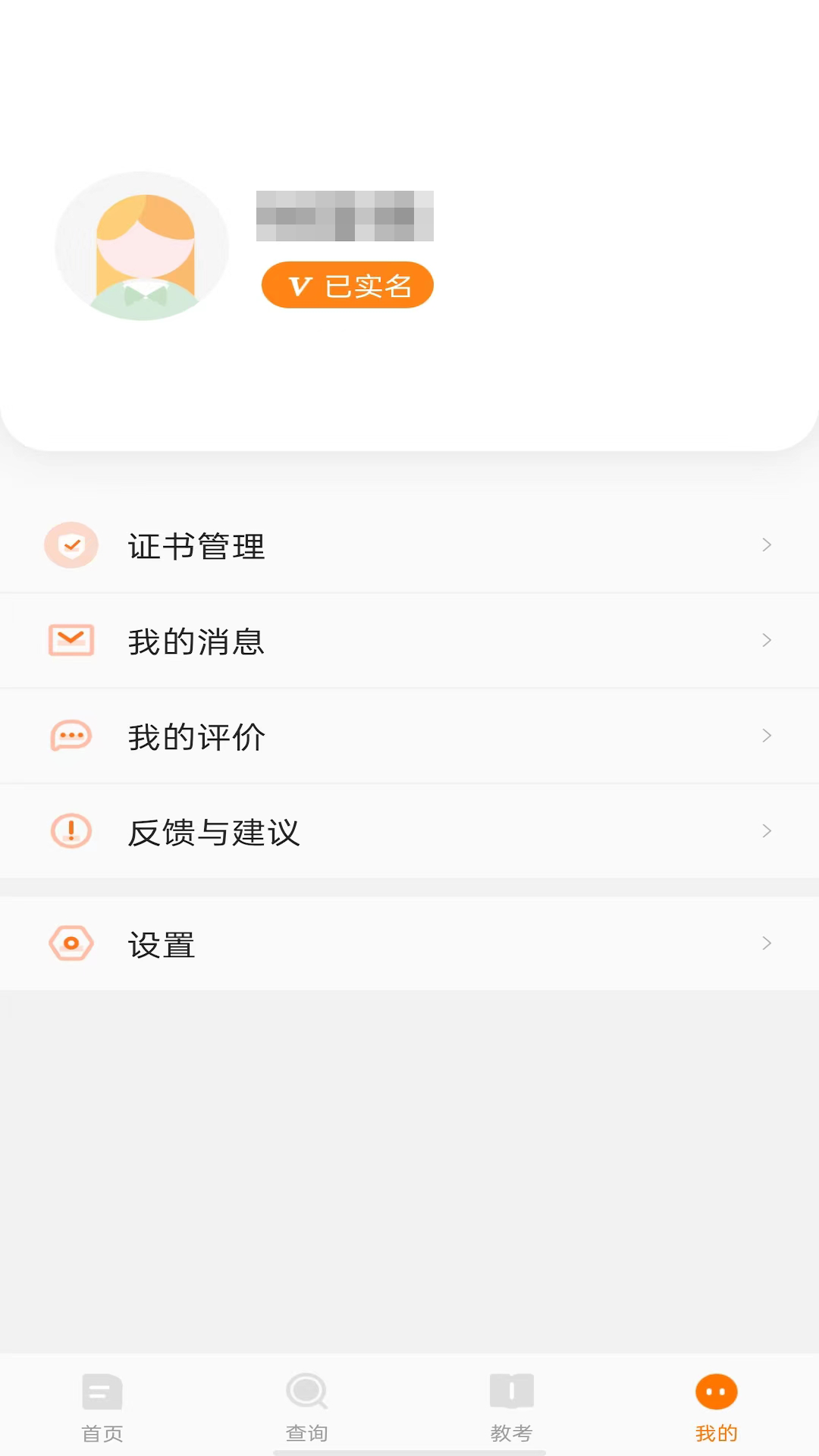 启舞