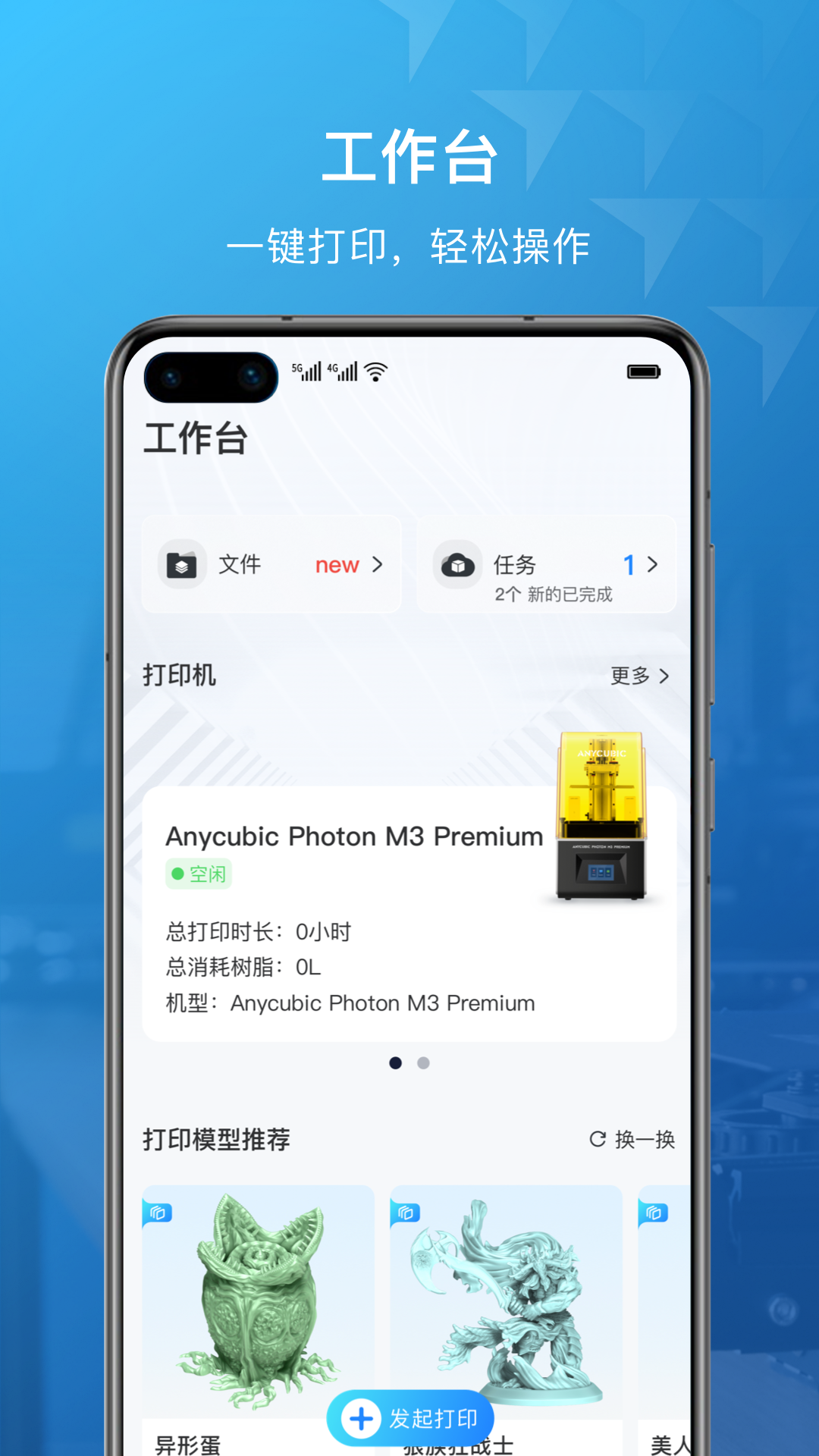 纵维立方