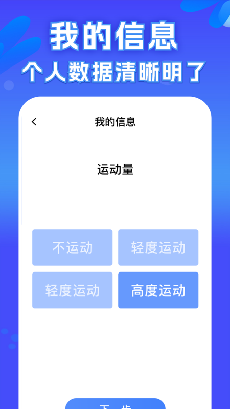 朝阳走路