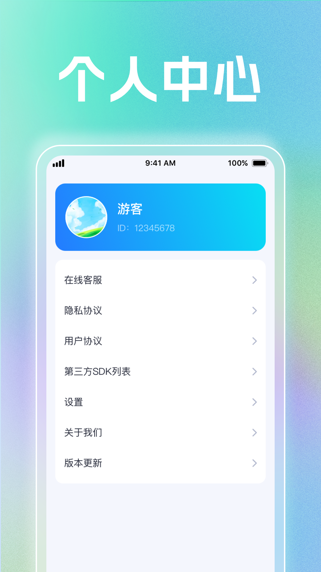 玲龙点点