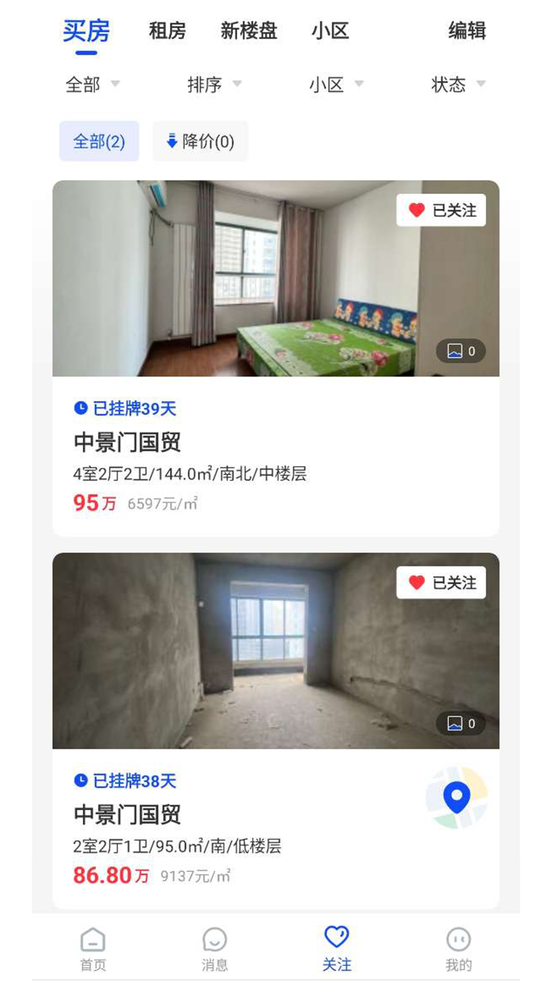 南阳房产网_截图4