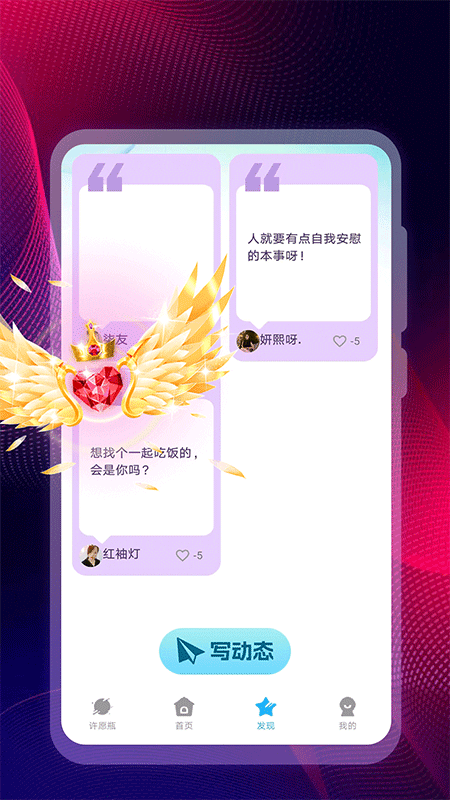 晓爱_截图3