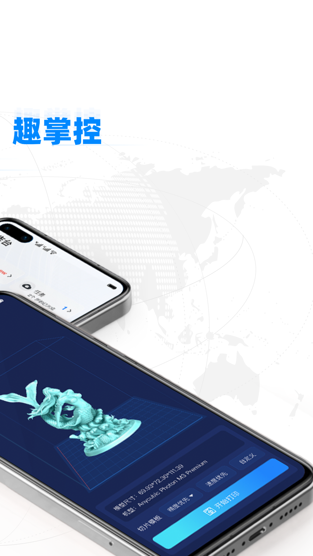 纵维立方