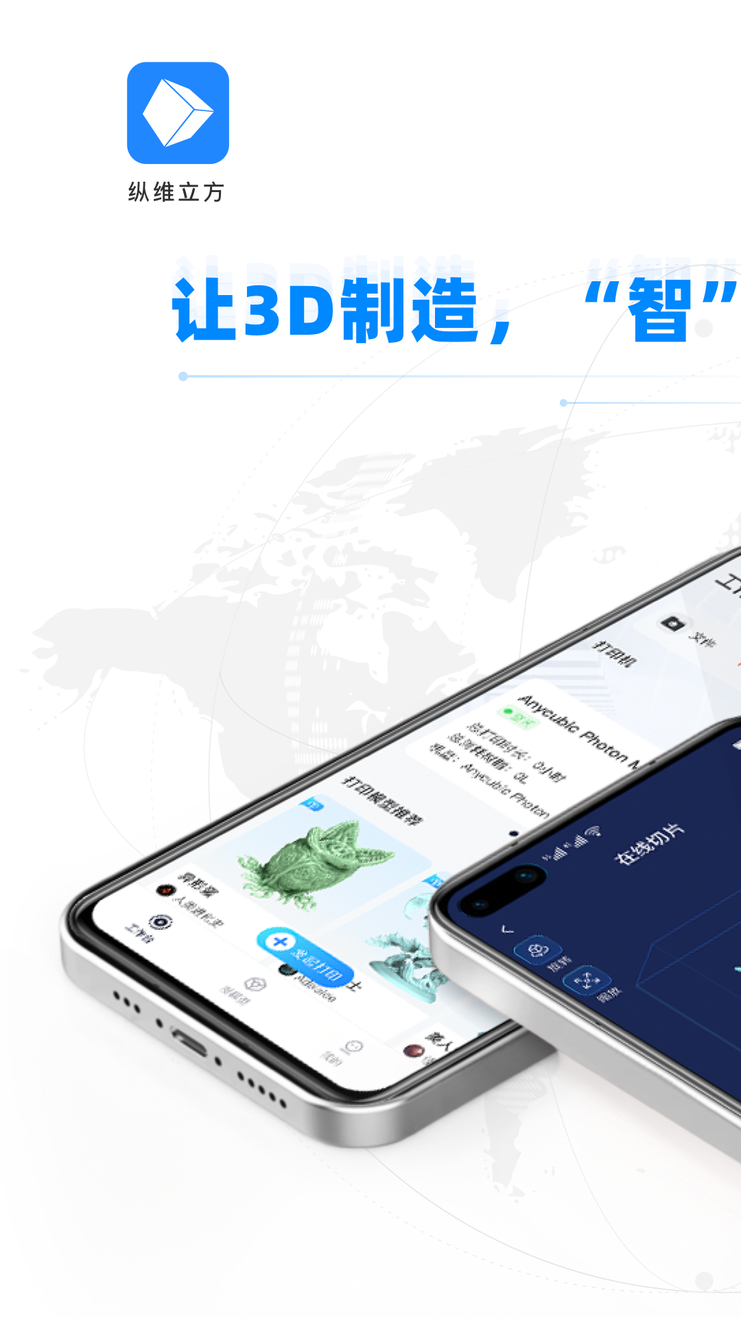 纵维立方