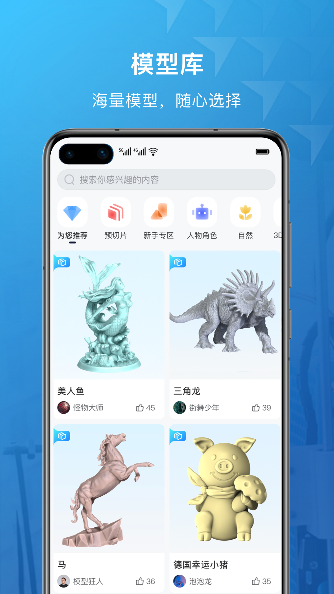纵维立方