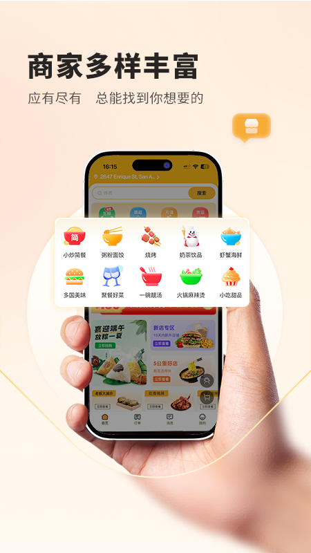 菲快送