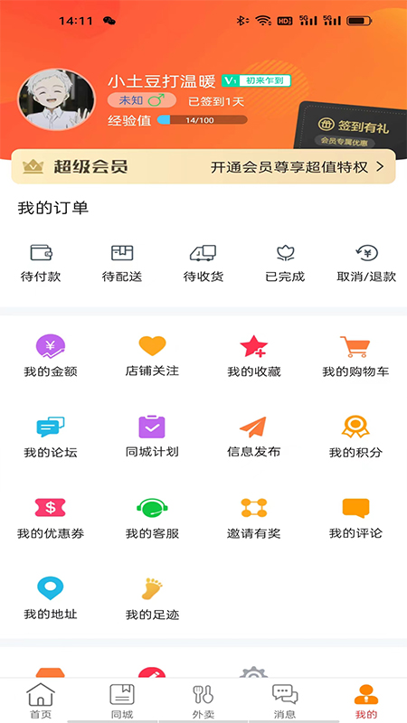 幸福辽宁