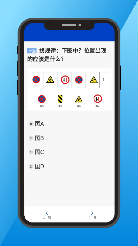 三力测试老年版