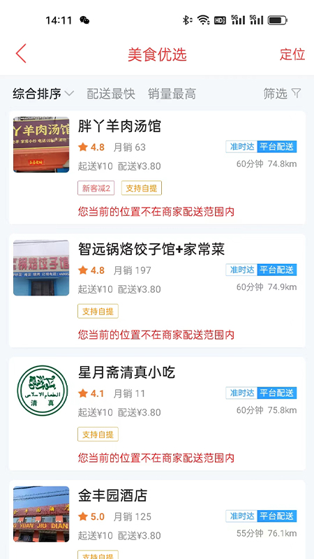 幸福辽宁