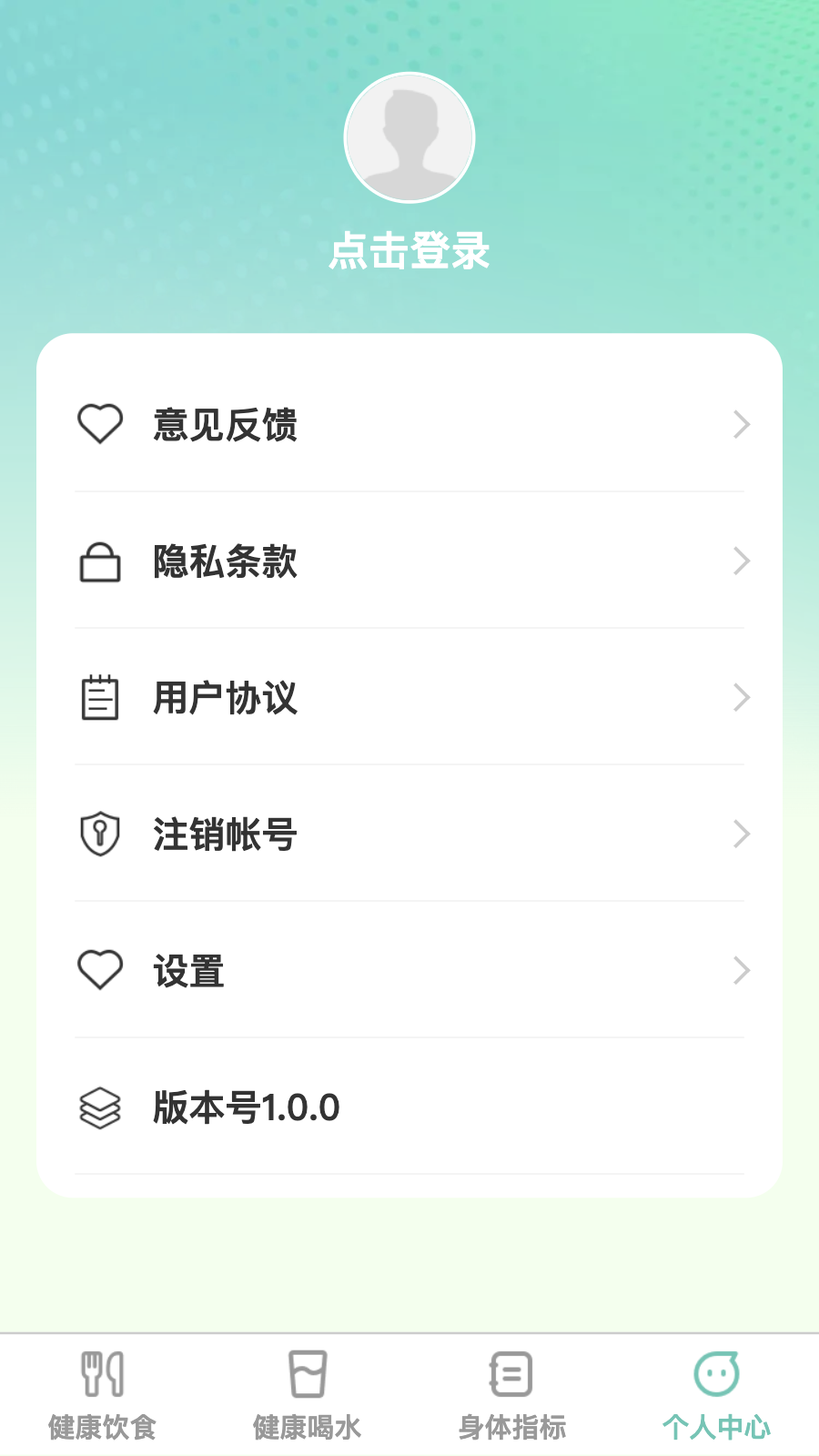 恬然健康