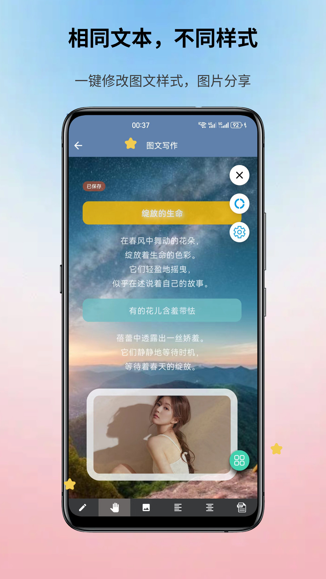 智心工具箱