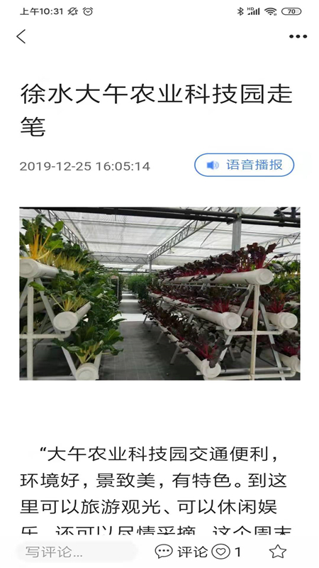 冀云徐水