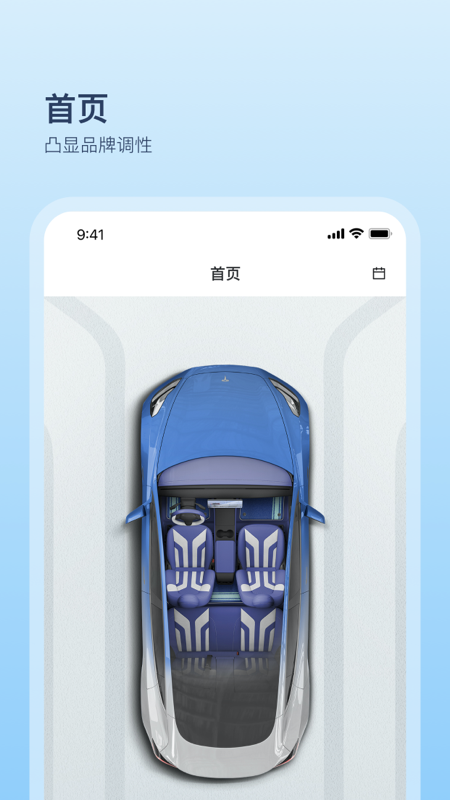 卡内车改_截图1