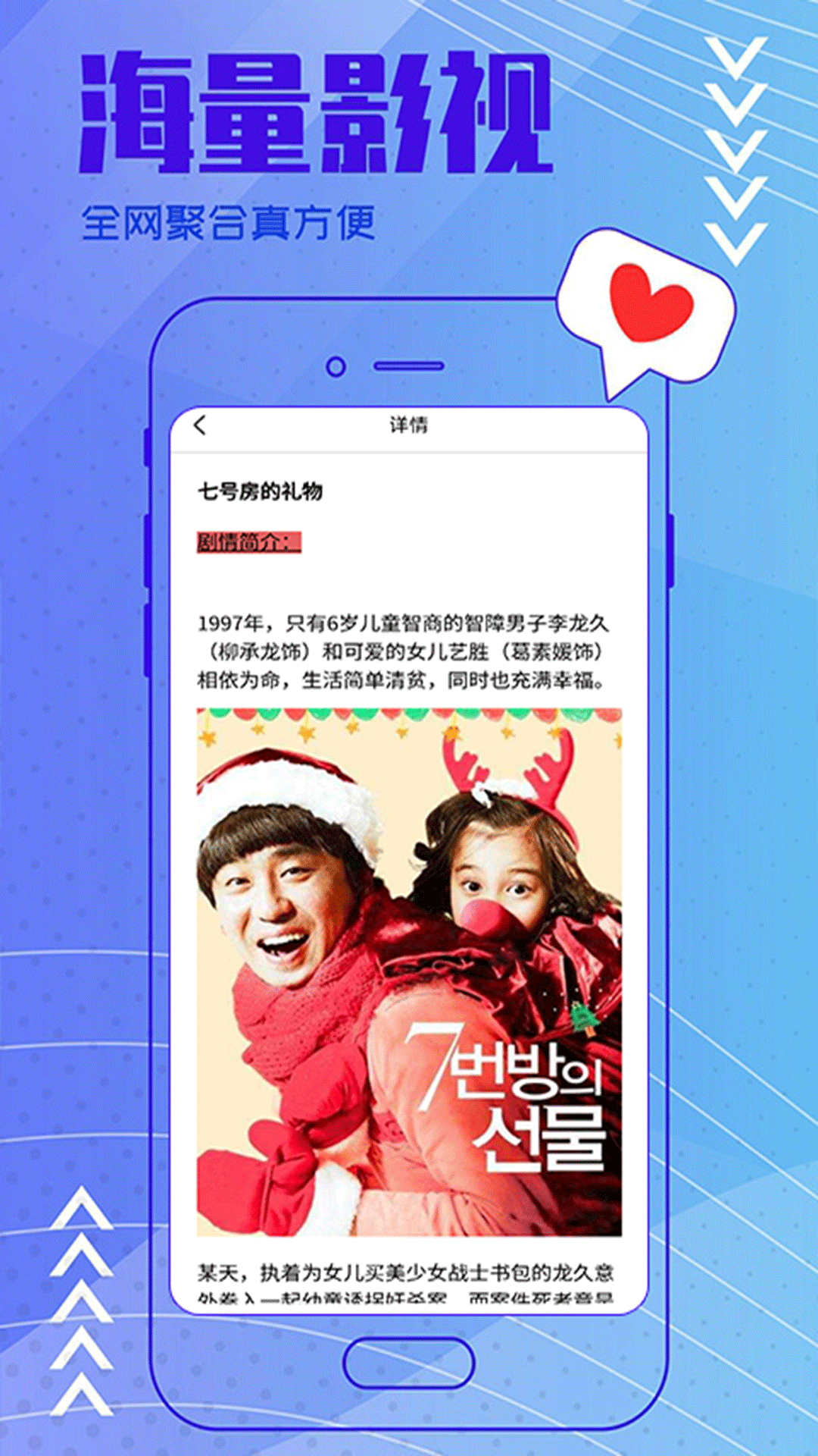 全能视频播放器_截图1