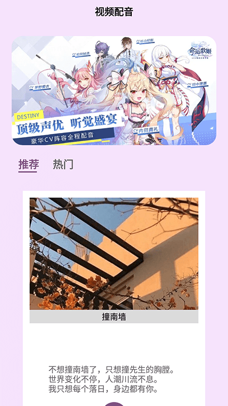 爱美剧投屏