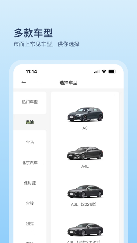 卡内车改_截图3