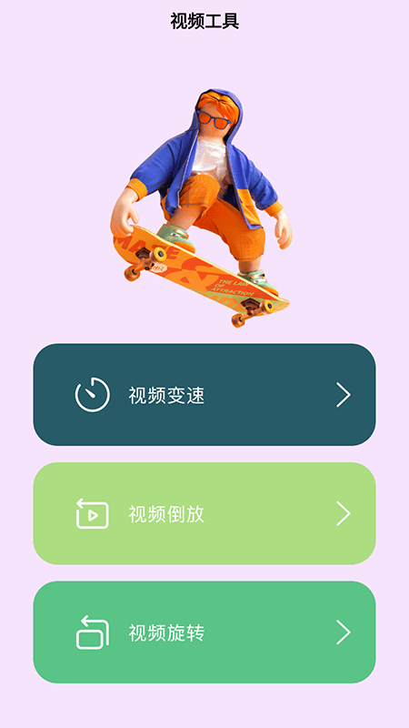 爱美剧投屏
