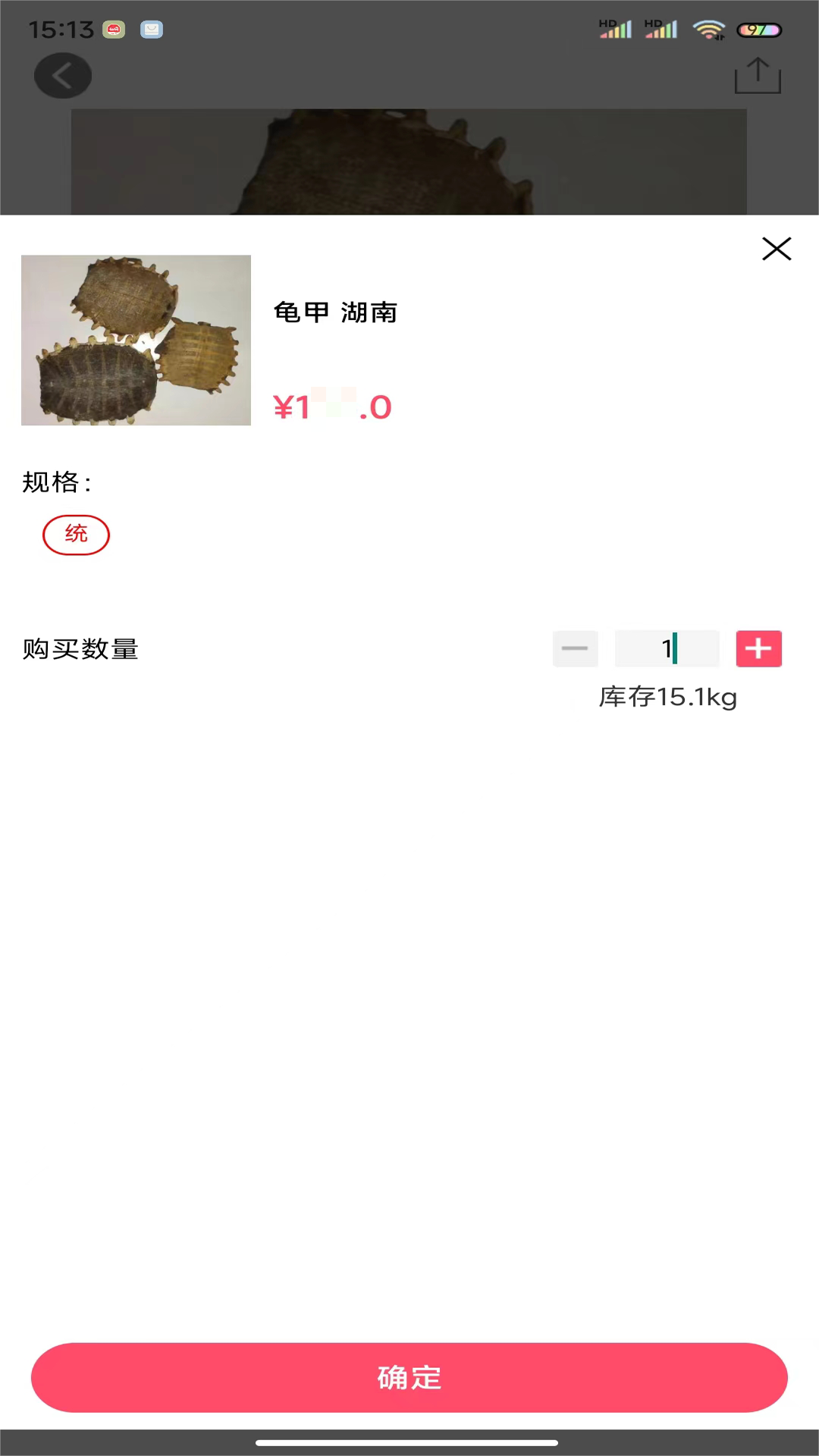 康典药业