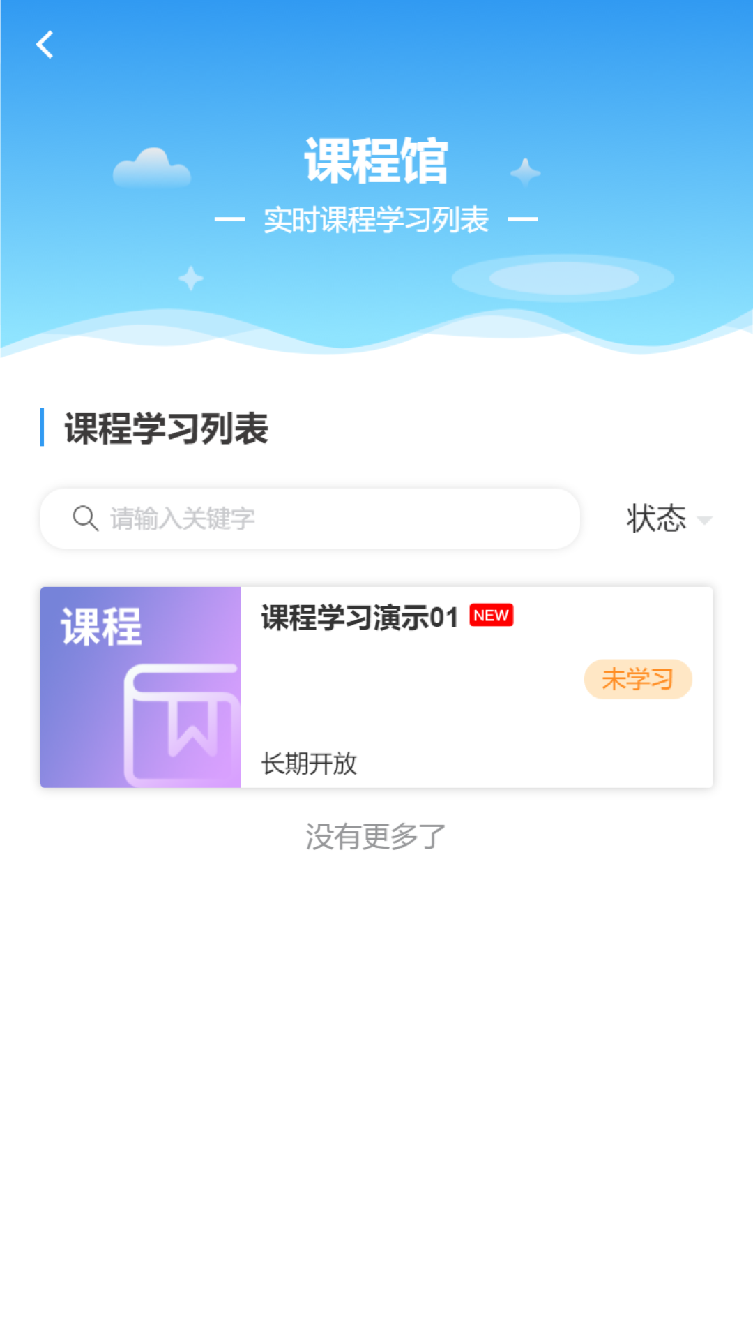 医世界