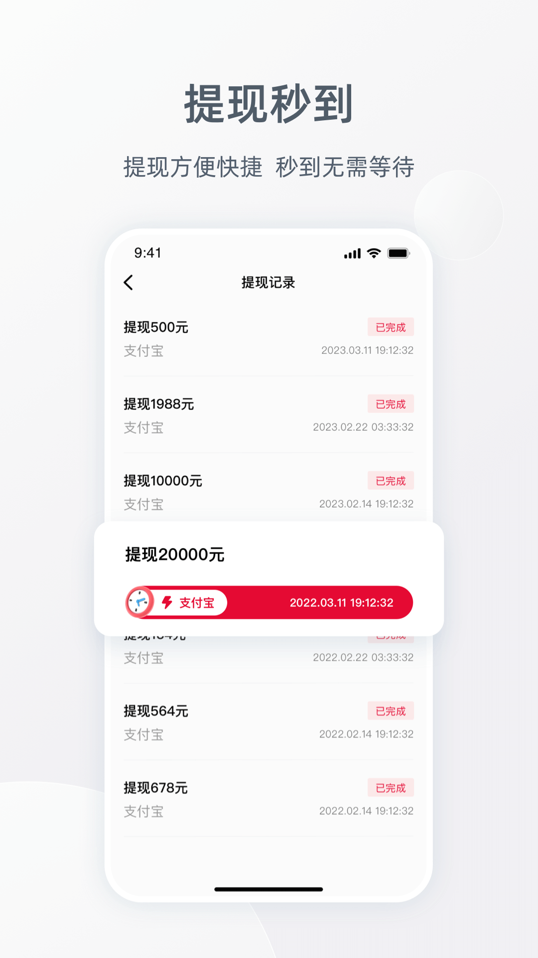 ragana教练版_截图4