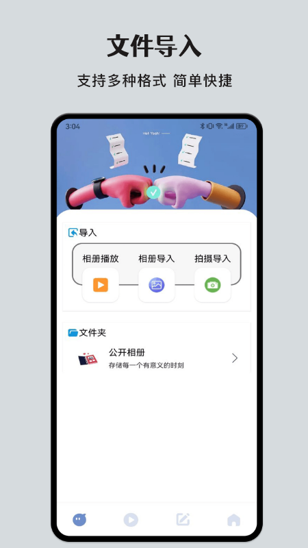 磁力种子播放器